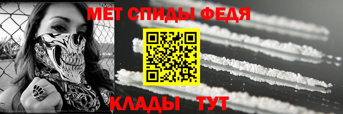 Россошь  кракен как зайти  Вход с VPN  АМФЕТАМИН 98% 