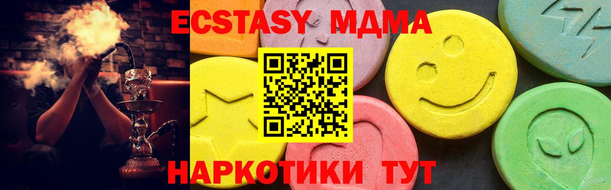 Экстази louis Vuitton Россошь
