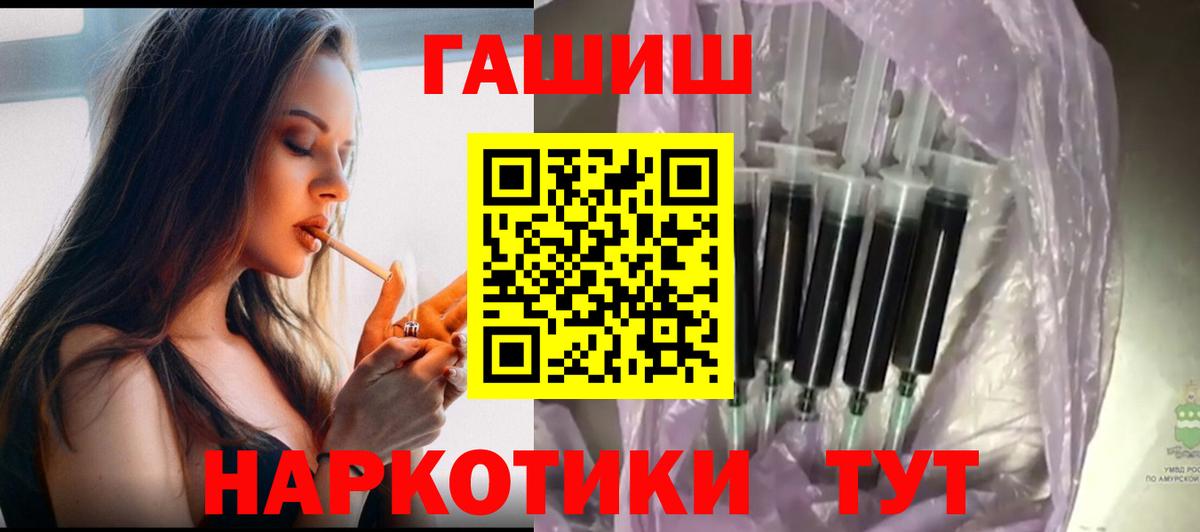 ГАШИШ Ice-O-Lator Россошь