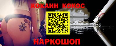гашиш Бузулук