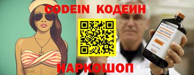 мяу мяу кристалл Бугуруслан