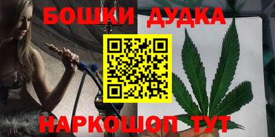 мяу мяу кристалл Бугуруслан