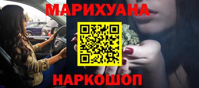 мяу мяу кристалл Бугуруслан
