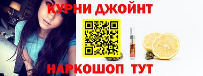 гашиш Бузулук