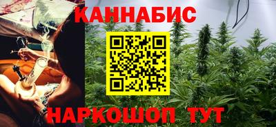 гашиш Бузулук