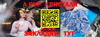 кокаин премиум Будённовск