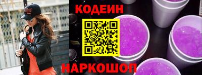 кокаин премиум Будённовск