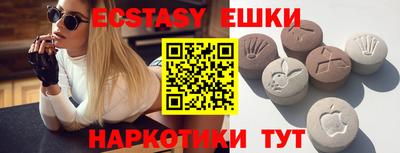 мяу мяу кристалл Бугуруслан
