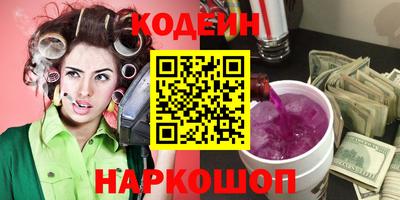 кокаин премиум Будённовск