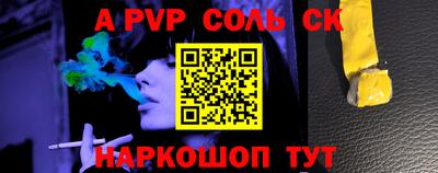 гашиш Бузулук