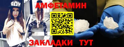 мяу мяу кристалл Бугуруслан