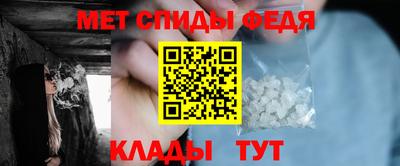 мяу мяу кристалл Бугуруслан