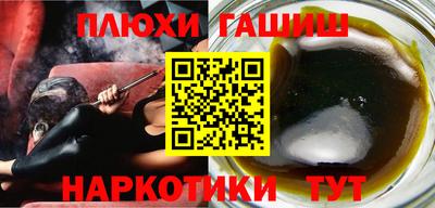 кокаин премиум Будённовск