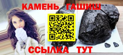 гашиш Бузулук