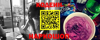 мяу мяу кристалл Бугуруслан