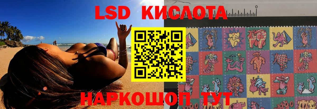 Россошь  LSD-25 экстази ecstasy  Вход с VPN  ЛСД экстази ecstasy 