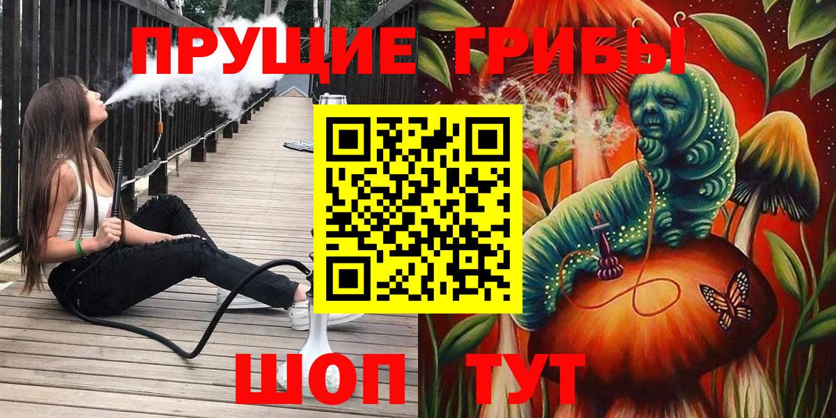 Галлюциногенные грибы GOLDEN TEACHER Россошь