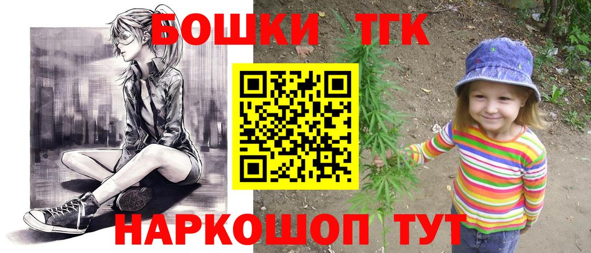 Марихуана Amnesia Россошь